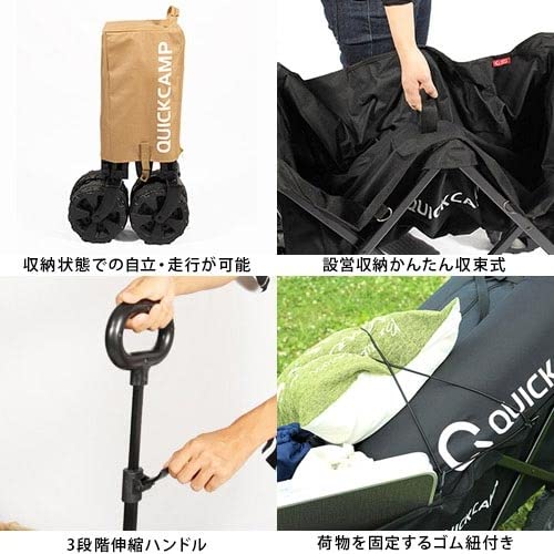 Amazon | [クイックキャンプ] ワイドホイール アウトドアワゴン QC
